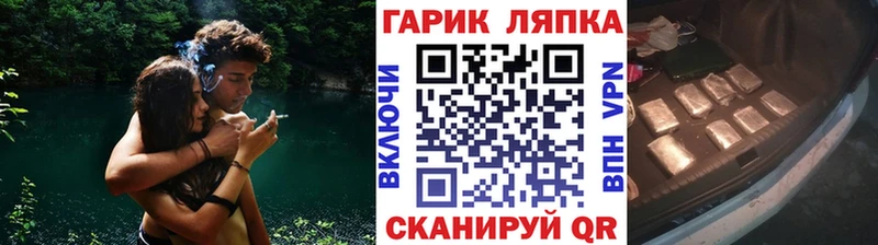 Купить наркотики Шилка A-PVP  Мефедрон  ГЕРОИН  Амфетамин  Канабис  Codein  ГАШ 