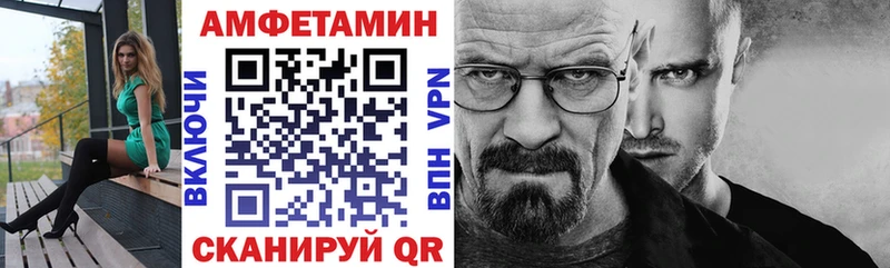 Амфетамин 98% Шилка