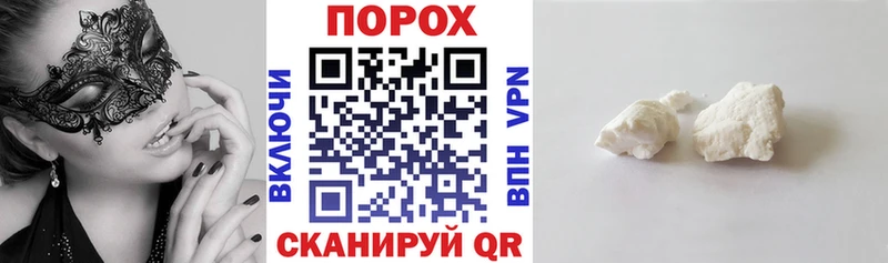 купить наркоту  Шилка  АМФ Premium 