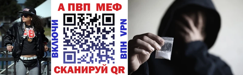 OMG вход  Шилка  Alpha-PVP СК 