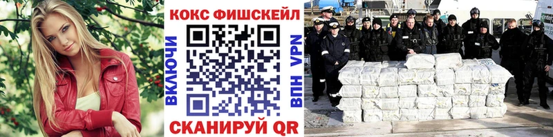 Кокаин Колумбийский  ОМГ ОМГ маркетплейс  Шилка 