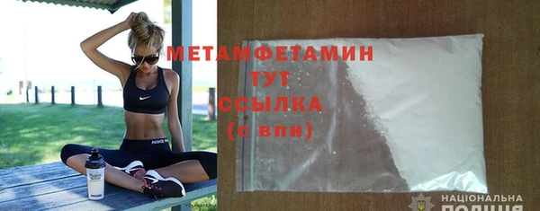 соль курить ск Белокуриха