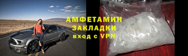 герыч Белоозёрский