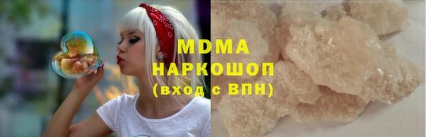 амф Алагир