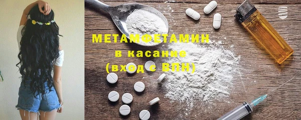 spice Балахна