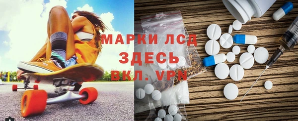 соль курить ск Белокуриха