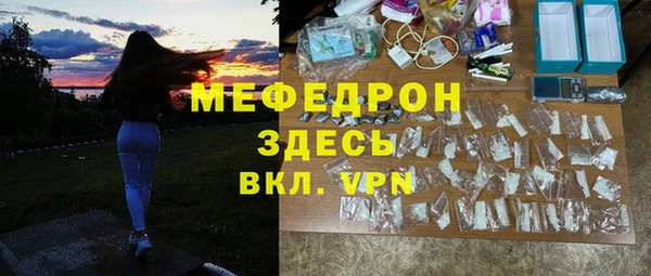 скорость mdpv Алапаевск