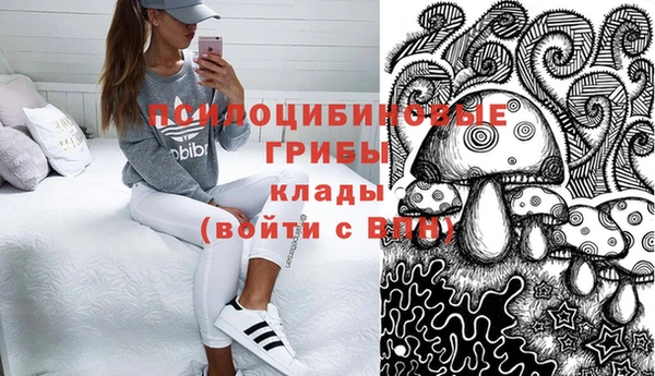 герыч Белоозёрский