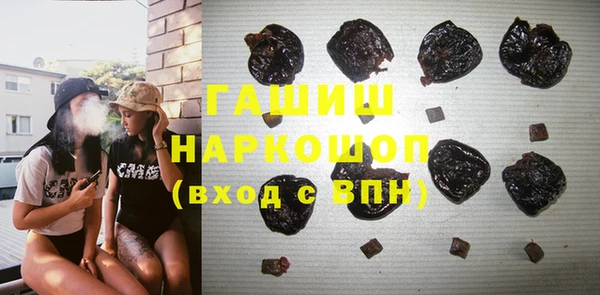соль курить ск Белокуриха