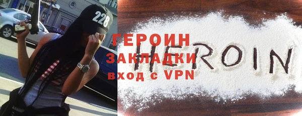 герыч Белоозёрский