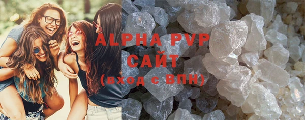 соль курить ск Белокуриха