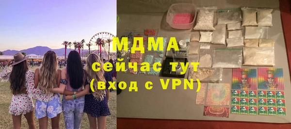 соль курить ск Белокуриха
