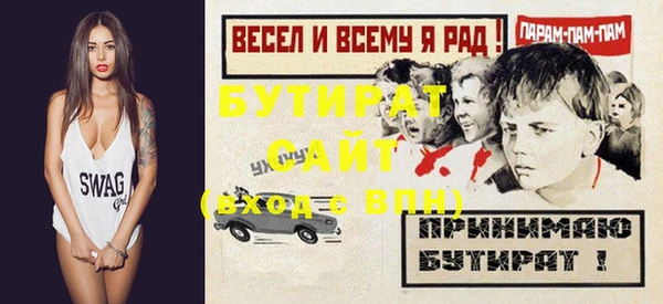 соль курить ск Белокуриха
