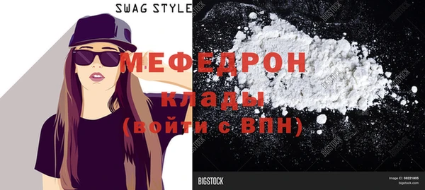 герыч Белоозёрский