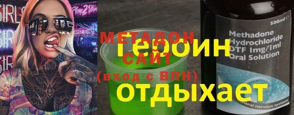 соль курить ск Белокуриха