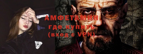 MDMA Premium VHQ Аксай