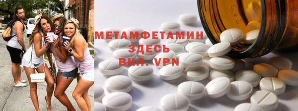 герыч Белоозёрский