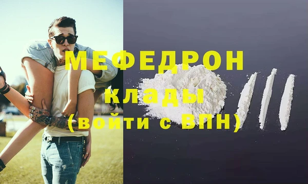 соль курить ск Белокуриха