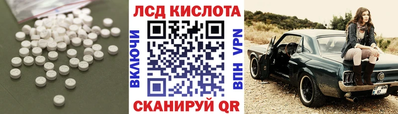 Лсд 25 экстази ecstasy  Шилка 