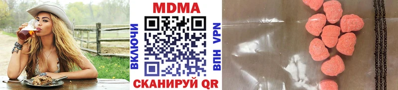 это какой сайт Шилка MDMA VHQ наркотики