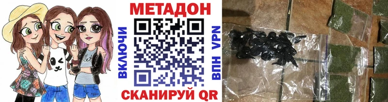 МЕТАДОН кристалл  маркетплейс формула  Шилка 