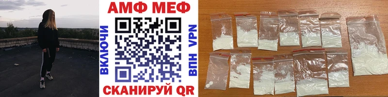 закладка  hydra ONION  МЕТАМФЕТАМИН Methamphetamine  darknet официальный сайт  Шилка 