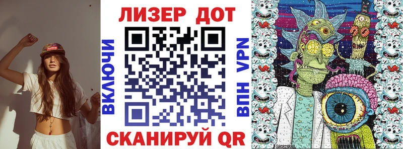 Марки NBOMe 1,8мг купить наркоту Шилка