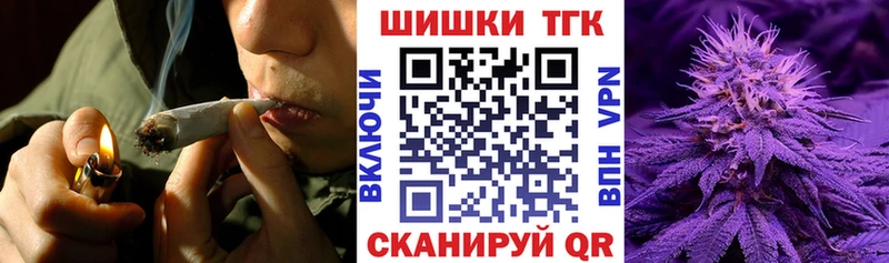 Канабис гибрид  закладки  Шилка 